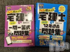 上越デリヘルHONEY(ハニー) みさき(♪)(47)の4月18日写メブログ「目標達成の為には…」