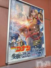 上越デリヘルHONEY(ハニー) みさき(♪)(47)の4月18日写メブログ「J-MAXシアター」