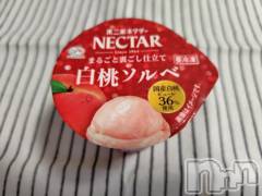 上越デリヘルHONEY(ハニー) みさき(♪)(47)の4月28日写メブログ「アイス」
