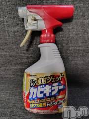 上越デリヘルHONEY(ハニー) みさき(♪)(47)の5月3日写メブログ「さっそく」