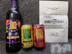 上越デリヘルHONEY(ハニー) みさき(♪)(47)の5月29日写メブログ「️当選報告」