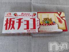 上越デリヘルHONEY(ハニー) みさき(♪)(47)の5月29日写メブログ「２ヶ月前から」