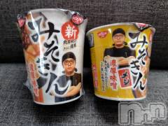 上越デリヘルHONEY(ハニー) みさき(♪)(47)の5月31日写メブログ「知らなかった…」