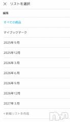 上越デリヘルHONEY(ハニー) みさき(♪)(47)の6月4日写メブログ「お買い物」