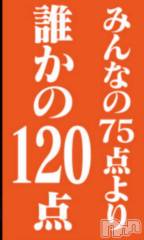 上越デリヘルHONEY(ハニー) みさき(♪)(47)の7月15日写メブログ「「みんなのより」「誰かの」」