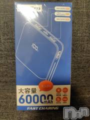 上越デリヘルHONEY(ハニー) みさき(♪)(47)の7月16日写メブログ「当選報告」