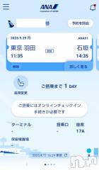 上越デリヘルHONEY(ハニー) みさき(♪)(47)の9月28日写メブログ「いよいよ」