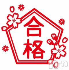 上越デリヘルHONEY(ハニー) みさき(♪)(47)の10月19日写メブログ「結果」