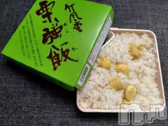 上越デリヘルHONEY(ハニー) みさき(♪)(47)の11月20日写メブログ「栗おこわ」