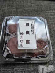 上越デリヘルHONEY(ハニー) みさき(♪)(47)の12月1日写メブログ「川渡餅」