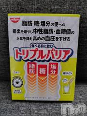 上越デリヘルHONEY(ハニー) みさき(♪)(47)の12月26日写メブログ「当選報告～」