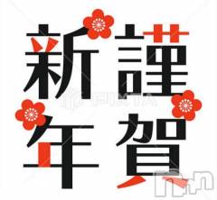 上越デリヘルHONEY(ハニー) みさき(♪)(47)の1月1日写メブログ「𝐻𝑎𝑝𝑝𝑦𝑁𝑒𝑤𝑌𝑒𝑎𝑟」