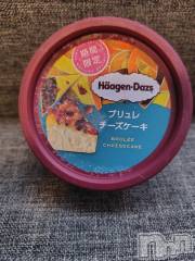 上越デリヘルHONEY(ハニー) みさき(♪)(47)の2月3日写メブログ「ハーゲンダッツ」