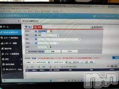 上越デリヘルHONEY(ハニー) みさき(♪)(47)の2月18日写メブログ「️確定申告」