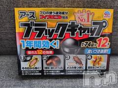 上越デリヘルHONEY(ハニー) みさき(♪)(47)の4月19日写メブログ「G対策」
