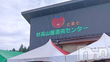 上越デリヘル HONEY(ハニー) みさき(♪)(47)の9月2日写メブログ「とまと」