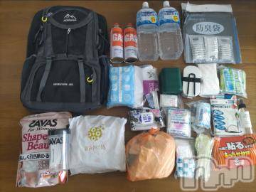 上越デリヘル HONEY(ハニー) みさき(♪)(47)の9月17日写メブログ「防災用品」