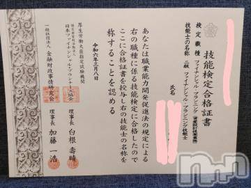 上越デリヘル HONEY(ハニー) みさき(♪)(47)の9月17日写メブログ「お仕事」