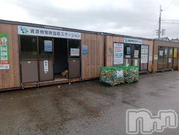 上越デリヘル HONEY(ハニー) みさき(♪)(47)の9月19日写メブログ「資源ゴミ」