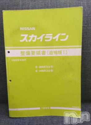 上越デリヘル HONEY(ハニー) みさき(♪)(47)の9月28日写メブログ「整備マニュアル」