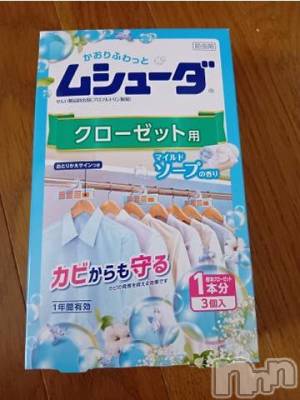 上越デリヘル HONEY(ハニー) みさき(♪)(47)の10月2日写メブログ「衣替えしたからー」