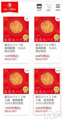 上越デリヘル HONEY(ハニー) みさき(♪)(47)の10月9日写メブログ「たすけてー！」