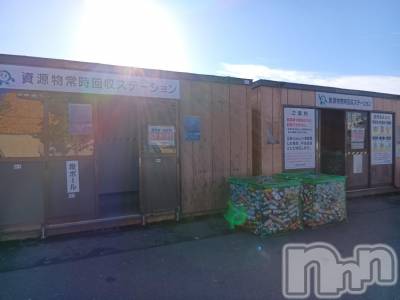 上越デリヘル HONEY(ハニー) みさき(♪)(47)の10月31日写メブログ「資源ゴミ」