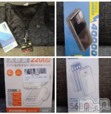 上越デリヘル HONEY(ハニー) みさき(♪)(47)の10月31日写メブログ「今月の当選品」