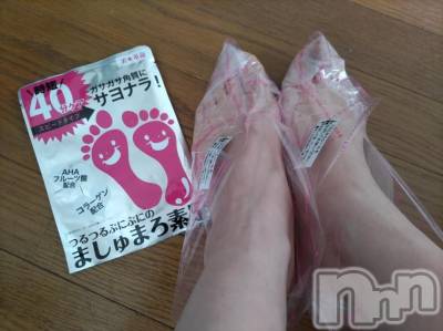 上越デリヘル HONEY(ハニー) みさき(♪)(47)の11月1日写メブログ「角質ケア」