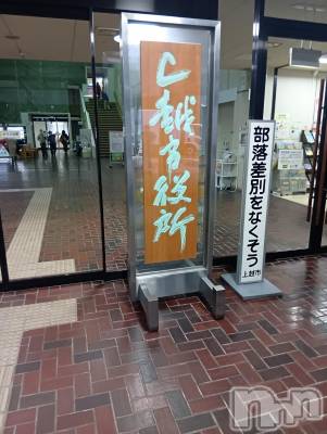 上越デリヘル HONEY(ハニー) みさき(♪)(47)の11月11日写メブログ「市役所」