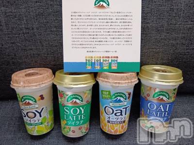 上越デリヘル HONEY(ハニー) みさき(♪)(47)の11月17日写メブログ「当選品到着！」