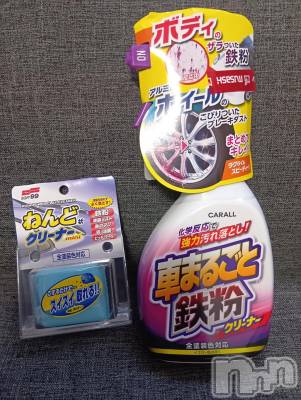 上越デリヘル HONEY(ハニー) みさき(♪)(47)の11月18日写メブログ「洗車用品」