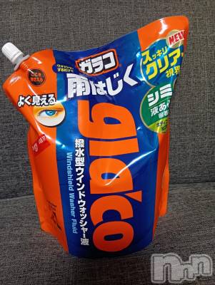 上越デリヘル HONEY(ハニー) みさき(♪)(47)の11月20日写メブログ「補充」