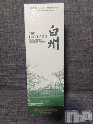上越デリヘル HONEY(ハニー) みさき(♪)(47)の11月20日写メブログ「ウイスキー」