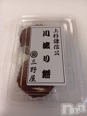 上越デリヘル HONEY(ハニー) みさき(♪)(47)の11月30日写メブログ「川渡餅」