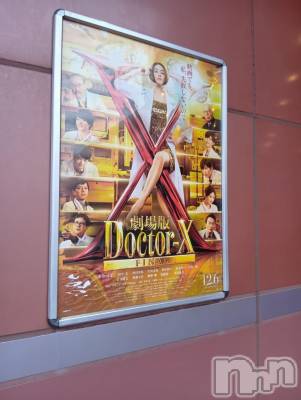 上越デリヘル HONEY(ハニー) みさき(♪)(47)の12月7日写メブログ「J-MAXシアター」