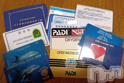 上越デリヘル HONEY(ハニー) みさき(♪)(47)の12月16日写メブログ「国際ライセンス」