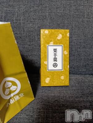 上越デリヘル HONEY(ハニー) みさき(♪)(47)の12月23日写メブログ「お礼💌」