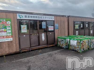 上越デリヘル HONEY(ハニー) みさき(♪)(47)の12月25日写メブログ「資源ごみ」