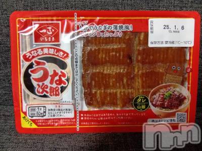 上越デリヘル HONEY(ハニー) みさき(♪)(47)の12月25日写メブログ「うな次郎」