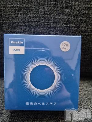 上越デリヘル HONEY(ハニー) みさき(♪)(47)の1月16日写メブログ「当たった✩°｡⋆」