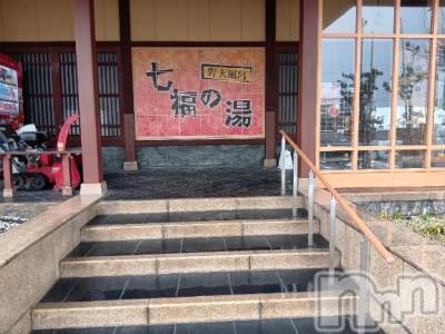 上越デリヘル HONEY(ハニー) みさき(♪)(47)の1月17日写メブログ「七福の湯」