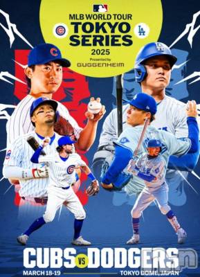 上越デリヘル HONEY(ハニー) みさき(♪)(47)の1月17日写メブログ「祈るしかない」