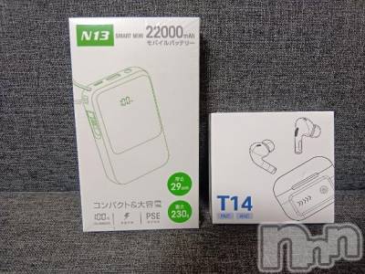 上越デリヘル HONEY(ハニー) みさき(♪)(47)の1月24日写メブログ「当たった✩°｡⋆」