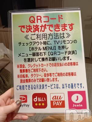 上越デリヘル HONEY(ハニー) みさき(♪)(47)の1月27日写メブログ「パールラビット様」