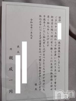 上越デリヘル HONEY(ハニー) みさき(♪)(47)の2月8日写メブログ「メンタル崩壊の理由」