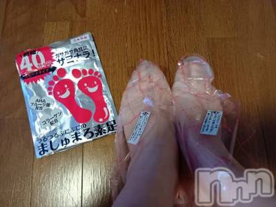 上越デリヘル HONEY(ハニー) みさき(♪)(47)の2月24日写メブログ「ケア」