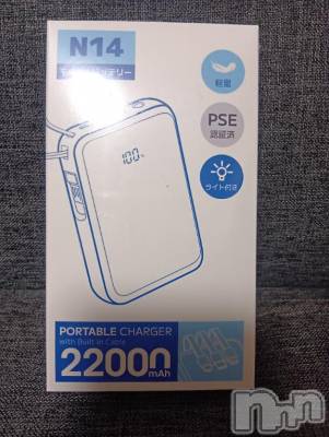 上越デリヘル HONEY(ハニー) みさき(♪)(47)の3月2日写メブログ「当たったー」