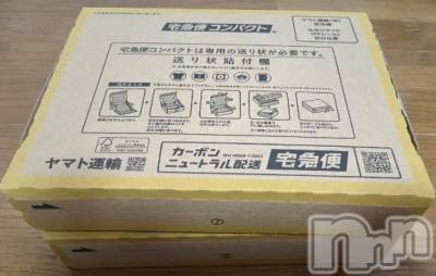 上越デリヘル HONEY(ハニー) みさき(♪)(47)の3月16日写メブログ「発送作業」