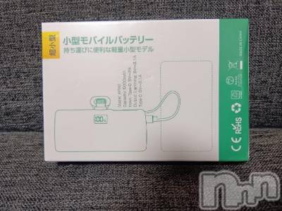 上越デリヘル HONEY(ハニー) みさき(♪)(47)の3月25日写メブログ「当たった！」